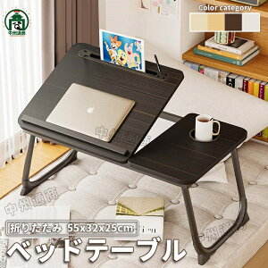 xbhe[u p\Re[u ܂肽݃p\Re[u xbhpm[gp\RfXN @ Q xbg̏ Ƌ 55x32x25cm