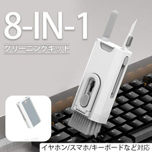y8-in-1Zbgz|ObY CXCz N[i[ Cz| @\|ObY y CzP[X [dP[X | N[jOc[ L[{[hAp\RAC