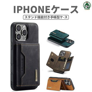 iPhoneP[X Jo[ iPhone14 iPhone13 J[h[Xy[Xt suicaJ[h ICJ[h NWbgJ[hCɎ[ 蒠^ z^ }Olbg X^h@\ wh~ h~ ^y 