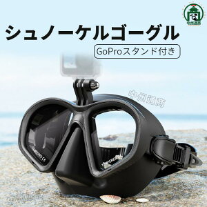 Vm[P GOPROBep _CrO }XN S[O܂Ȃ Vm[P Kl S[O lċx݊C C GOPRO pS[O BeVm[PO