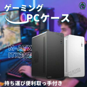 pcP[X Q[~O t ^ RpNg ȃXy[X PCP[X M-ATX/lTXΉ pt@1t USB3.0 Ή