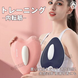 骨盤トレーニング 内転筋トレーニング 尿漏れ予防トレーニング 黄門様 失禁 尿漏れ 予防グッズ 骨盤底筋 健康 失禁対策 お尻 肛門 トイレ悩み もれトレ 失禁 予防グッズ 骨盤底筋 座椅子 骨盤 産後 尿漏れ 対策 予防 お尻 トイレ悩み 男性用 女性用