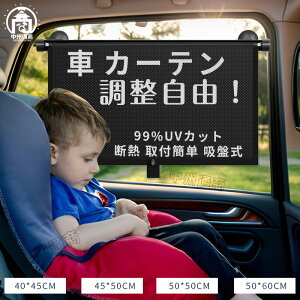 y/2025VIz J[e }Olbg UVJbg ΍ObY 㕔 zՎ  悯 Ԓ ډB V[g ԃJ[e  ԗp ԗpi 悯 Ԃ J[pi q q