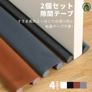 ԕJo[ 2Zbg hA  ܕ΍ ܃e[v g[Abv ܃pbhhǍԕh~ K[h ȃGl Xgbp[ h ֗ ߓd h [  qǂ ΍ 