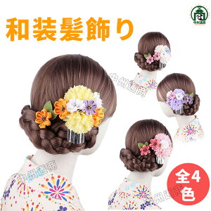 yX[p[SALEzIz ܂ݍ׍H̍ U   񂴂  a s ԉ uC_ 2_Zbg S4F  R[ Us 瑕  l fB[X  w