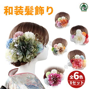  ܂ݍ׍H̍ U   񂴂  a s ԉ uC_ 8_Zbg S6F  R[ Us 瑕  l fB[X  w Z w Ǝ 