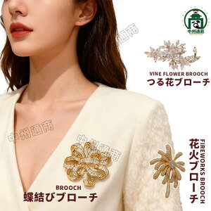 [` RT[W }Olbg jȂ S  y^ t[ ؂₩  t[ i l  w Ǝ ܎O  ܎O p[eB[ p[ Xg[T[N 蕨 i