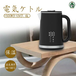 dCPg 1.6L 5iKx {f[fW^fBXvC 4ԕۉ d\ GĂMȂ 󕰂h~@\ ۉ 玩ŃIt R[q[hbv XmY ׌ ۉ@\t