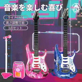カラオケおもちゃ 子供用 ギター おもちゃ キッズスタンドマイク キッズ ギター スピーカー/マイク/ギターセット スピーカー キッズ ギター 子供向け カラオケマイク 女の子 男の子 誕生日 プレゼント こども用玩具 子供 室内 自宅 家遊び