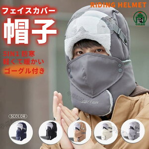 ネックウォーマー レディース男女兼用 フェイスカバー 防止 防寒 360° やわらかい 軽量 秋冬 無地 小顔ウォーマー レディース フェイスカバー 防止 防寒  スポーツ アウトドア ウォーキング