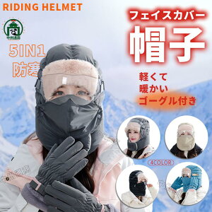 ネックウォーマー メンズ男女兼用 フェイスカバー 防止 防寒 360° やわらかい 軽量 秋冬 無地 小顔ウォーマー レディース フェイスカバー 防止 防寒  スポーツ アウトドア ウォーキング 冬