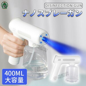 imXv[K AR[ 莝 3iK[h dXv[400ML ŃXv[  ~XgK  q΍  USB[d ʒ߉\  d Xv[K E