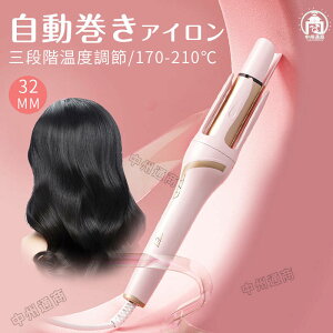 wAAC  32mm Re 蓮p wAAC ɗp R[hX [d ~j RpNg ^ O A[AC  170`210߉ 20s}\M 3iK a