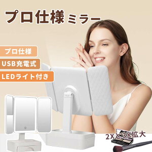 ���D�~���[ ���[�t�� ��㋾ ���ϋ� �g�勾 �O�ʋ� LED���C�g ��� �����@�\�t �O�F���� ���邳���� �p�x���� �d�؂�t �����o���t �܂肽���� ���C�N�~���[ �M�t�g �v���[���g ���蕨 ���̓�