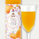 中田食品 とろこく マンゴー姫 500ml 和歌山県産 紀州南高梅 梅酒 お酒 紀州 本場 マンゴー果汁入り マンゴー 果汁 完熟 紀州産 南高梅 国産 フルーティー 芳醇な香り 濃厚な甘み 化粧箱 プレゼント ギフト 贈答 贈り物 2026 グルメ お取り寄せ 飲み物 おすすめ 人気