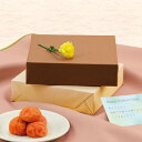 中田食品 父の日 梅干セット 梅干し 減塩 ギフト 贈答【送料無料】