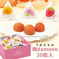 中田食品 梅damono (うめだもの) 30粒入 (みかん もも いちご 各10粒) 個包装 和歌山県産 紀州南高梅 塩…