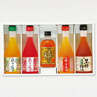 中田食品 紀州の梅酒 飲みくらべセット 各300ml 和歌山県産 紀州南高梅 梅酒 お酒 紀州 本場 はちみつ 樽…