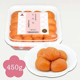 【数量限定】【送料無料】中田食品 紀州産南高梅 しらら 450g 梅干し 塩分5% 減塩