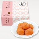中田食品 紀州産南高梅 しらら 1kg 梅干し 塩分5% 減塩