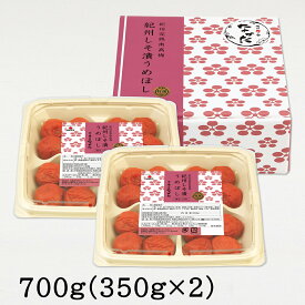 中田食品 紀州しそ漬うめぼし 和歌山県産 紀州南高梅 塩分10% 400g / 700g しそ 梅 梅干 梅干し 梅ぼし 国産 紀産南高梅 プレゼント ギフト グルメ お取り寄せ 食べ物 おすすめ 人気 家庭用