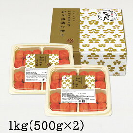 中田食品 紀州本漬け梅干 和歌山県産 紀州南高梅 塩分22% 400g / 1kg 白干梅 白干し梅 しょっぱい すっぱい 梅干 梅干し 梅ぼし 国産 紀州産 南高梅 家庭用 昔ながらの梅干し 化粧箱 ギフト 贈答 贈り物 2025