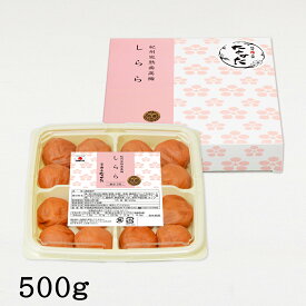 中田食品 しらら 和歌山県産 紀州南高梅 塩分5% 400g〜1kg 梅干し 梅干 梅 国産 紀州産 南高梅 化粧箱 家庭用 おやつ おにぎり お弁当 食べ物 グルメ お取り寄せ 人気 手土産 プレゼント ギフト 贈答 贈り物 2026 父の日