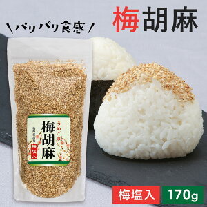 cHi ~Ӗ (߂) 170g ӂ肩 ~ ~ Ӗ  H ͂ ٓ ɂ Ђ uߕ   ƒp t@Xi[t O  Hו  lC 