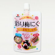 中田食品 彩り梅にく 90g 紀州産梅肉 梅肉 練り梅 紀州産 南高梅 国産 ドレッシング 料理 食卓 ごはん お…