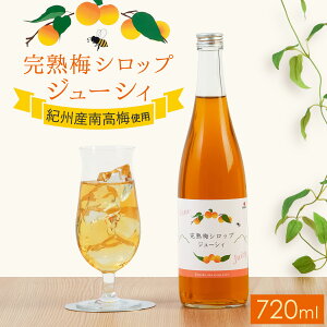 cHi n~Vbv W[VB a̎RY IB썂~ 720ml ~ ~W[X W[X ~Vbv Vbv r  Mtg v[g  蕨 2025 Zk  ~hN h