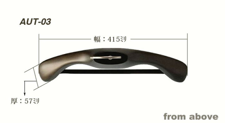 楽天市場】AUT-03/木製メンズスーツハンガー/スモークブラウン【国産 