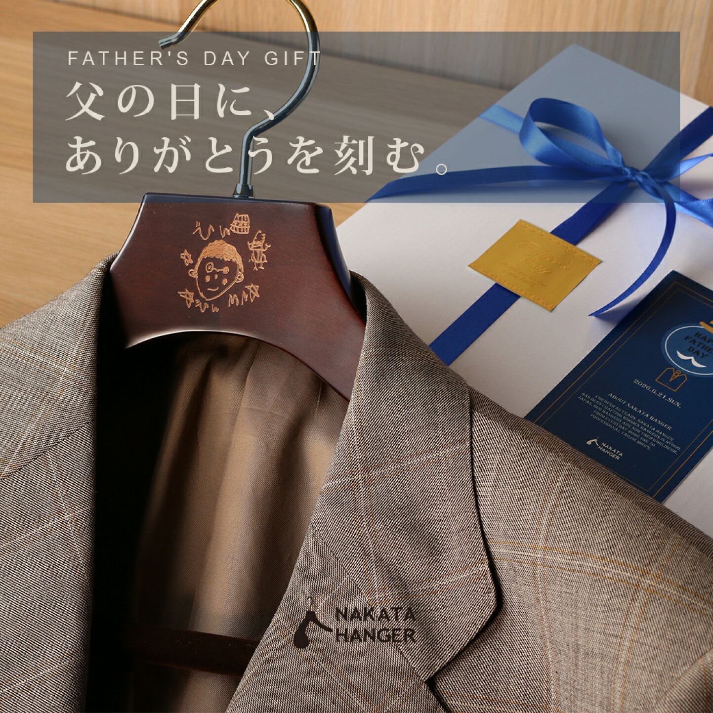 楽天市場 | NAKATA HANGER - ハンガーメーカー中田工芸の 