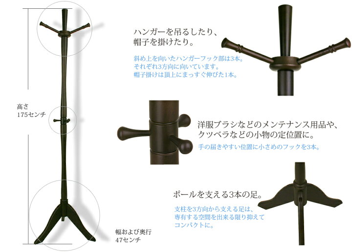 楽天市場】John Pole Hanger/ジョン・ポールハンガー【国産木製 