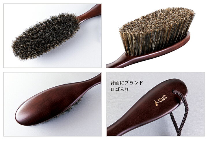 楽天市場】洋服ブラシ/馬毛/Clothes Brush Horse Hair/マーズブラウン
