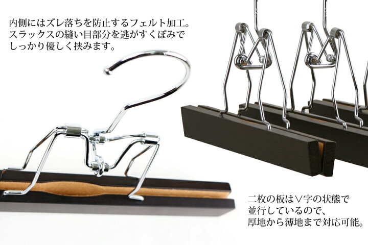 楽天市場】SET-06B/木製ズボン吊りハンガー/5本組/スモークブラウン 