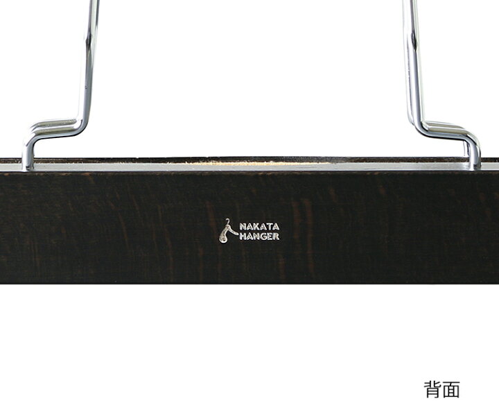 楽天市場】SET-06B/木製ズボン吊りハンガー/5本組/スモークブラウン 