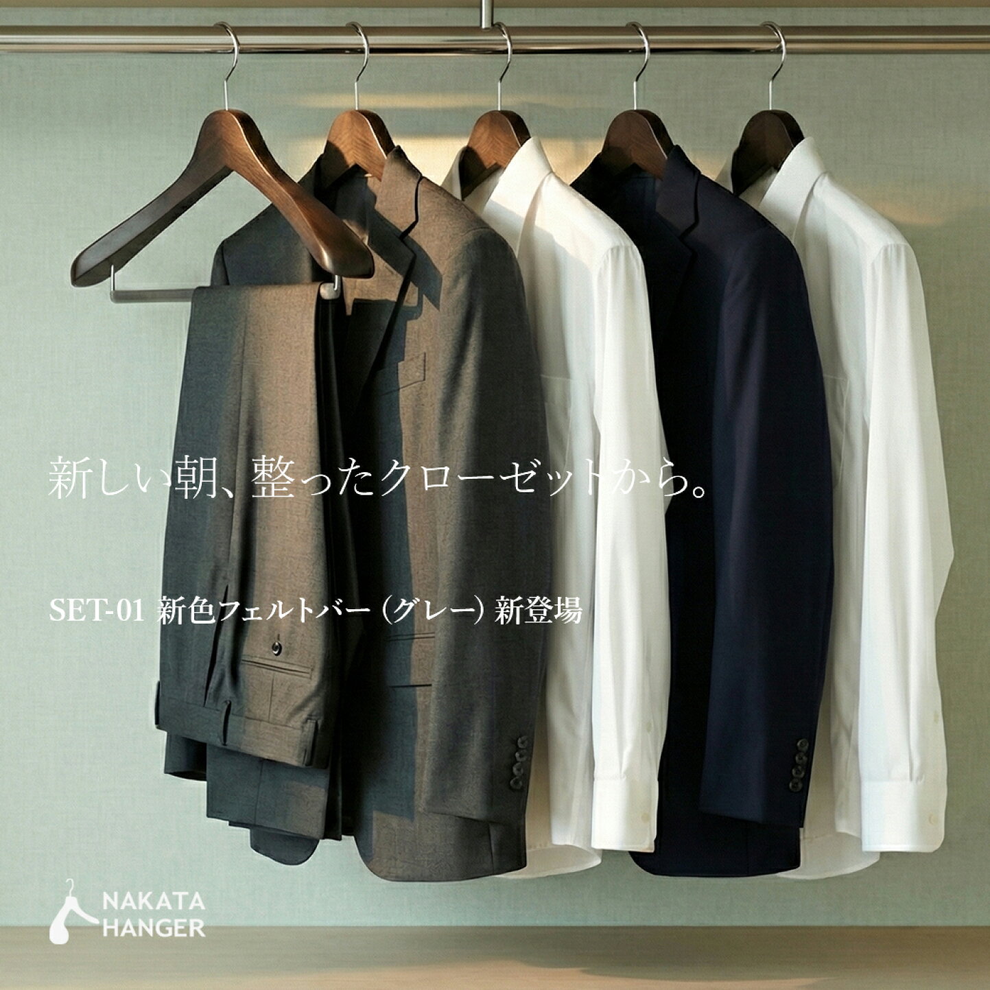 楽天市場 | NAKATA HANGER - ハンガーメーカー中田工芸の 