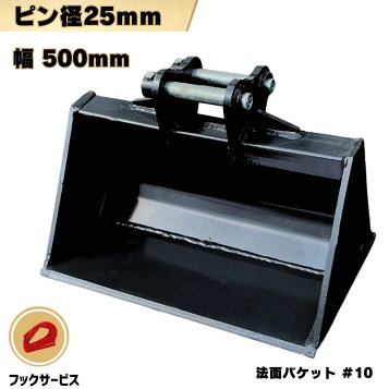 楽天市場】バケット シリンダー シールキット ヤンマー YB281X-2 社外 