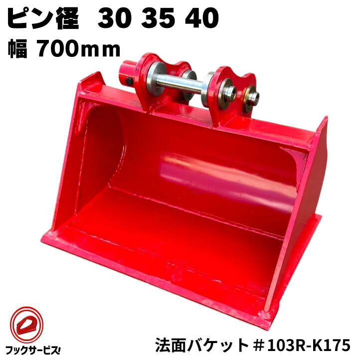 楽天市場】【4/15☆2人に1人最大100%ポイントバック&3%OFF】 法面 