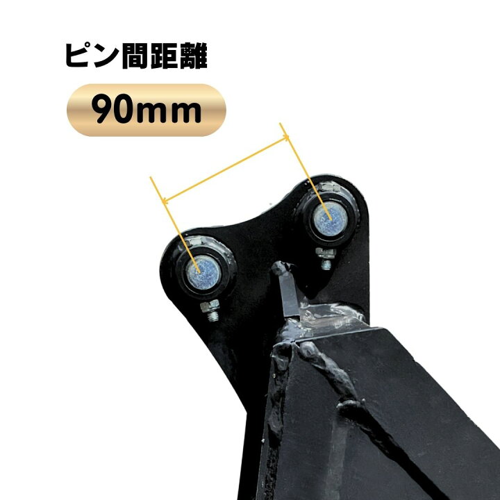 楽天市場】法面 バケット ピン径30mm 幅500mm 日立建機 IHI CAT クボタ 
