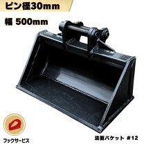 楽天市場】ヤンマー バックホー b12の通販
