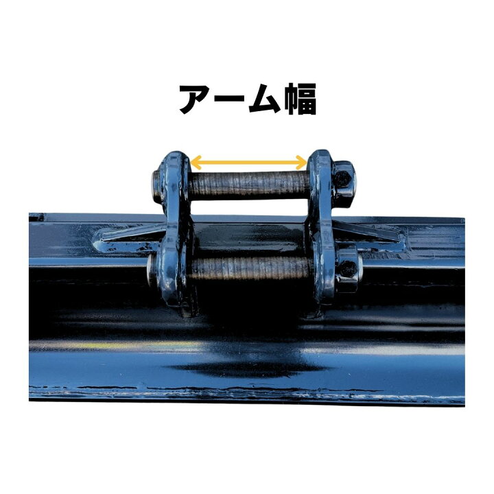 楽天市場】【4月18日限定！3%クーポン】 法面 バケット ピン径30mm 幅 