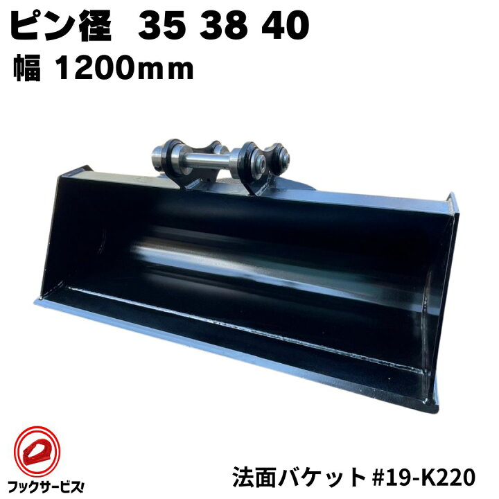 楽天市場】【4/15☆2人に1人最大100%ポイントバック&3%OFF】 法面 