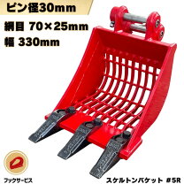 楽天市場】スノーバケット エンジン式の通販