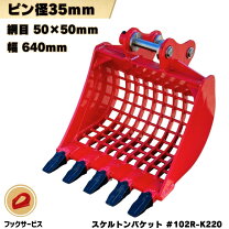 楽天市場】スノーバケット エンジン式の通販