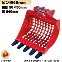 楽天市場】スノーバケット ヤマグチの通販