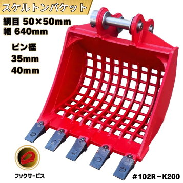 楽天市場】バケット シリンダー シールキット ヤンマー YB281X-2 社外 