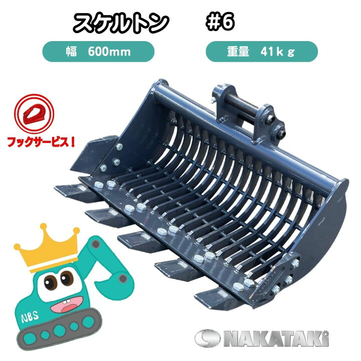 楽天市場】【NEW】 #6 ヤンマー B07, B08, Vio9, SV08(J09), Vio10  