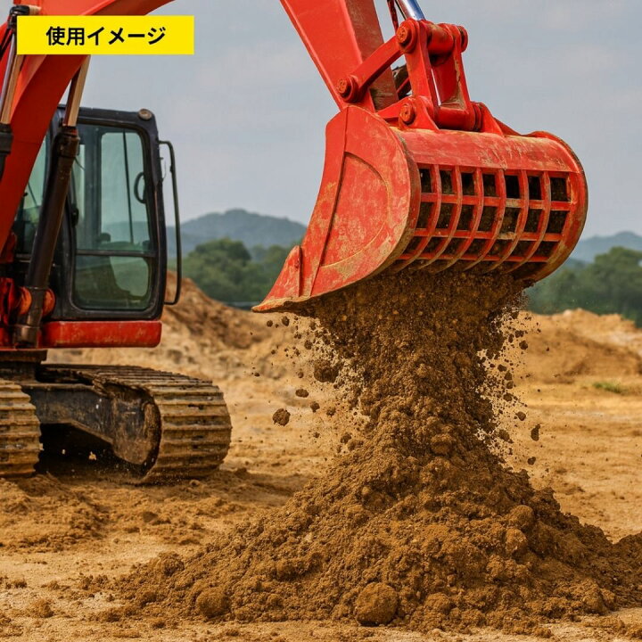 楽天市場】【週末限定クーポン】 スケルトンバケット ピン径45mm 幅 