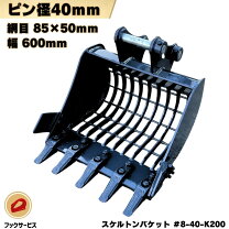 楽天市場】バケツスケルトンの通販